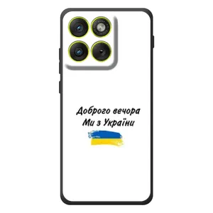 Чехлы Доброго вечора, ми за України для \[Введите запрос]Motorola Edyzh 70 (AlphaPrint) (С Украины)