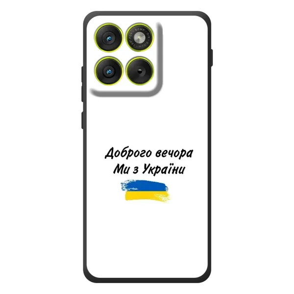 Чехол с принтом «С Украины» для Motorola Edge 70