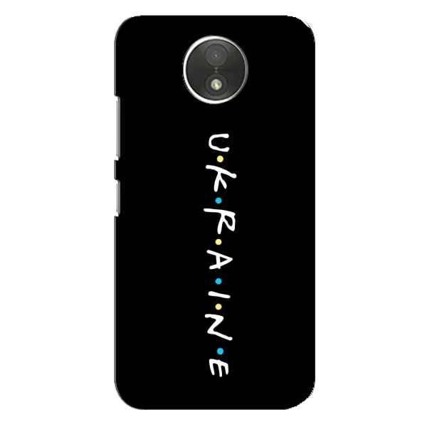 Чехол с принтом «ukraine» для Motorola Moto C (XT1750) Чехол с принтом «ukraine» для Motorola Moto C (XT1750)