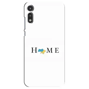 Чохол для Патріота України Motorola MOTO E 2020 - (AlphaPrint) (Home)