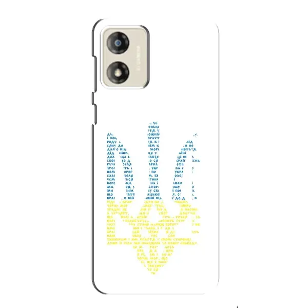 Чохол з принтом «Герб з букв» для Motorola MOTO E13