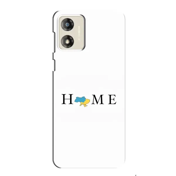 Чохол з принтом «Home» для Motorola MOTO E13 Чохол з принтом «Home» для Motorola MOTO E13