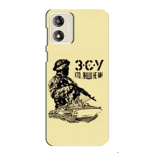 Чехлы с картинкой ЗСУ для Motorola MOTO E13 (AlphaPrint) (З.С.У)