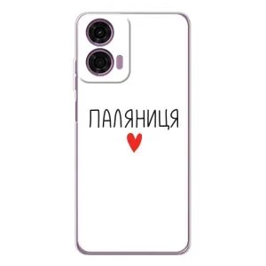 Чохли (Доброго вечора, ми за України) для Мото Е14 (AlphaPrint)