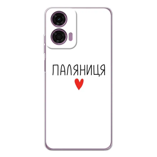 Чохол з принтом «Паляниця» для Motorola Moto E14