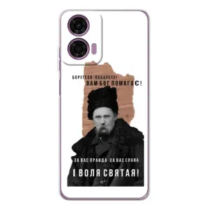 Чехлы для Motorola Moto E14 с принтом Тараса Шевченко (AlphaPrint) (Тарас Шевченко)