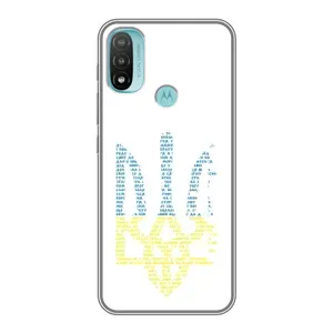 Чохли для Motorola MOTO E20 Укр. Символіка (AlphaPrint) (Герб з букв)