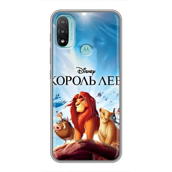 Чохол з принтом «Постер Король Лев» для Motorola MOTO E20