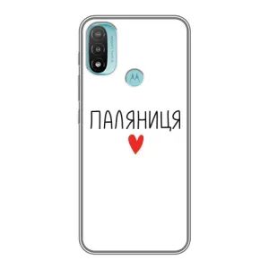 Чохли (Доброго вечора, ми за України) для Моторола МОТО Е20 (AlphaPrint) (Паляниця)