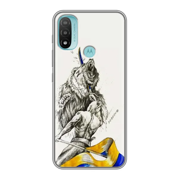Чохол з принтом «Перемога» для Motorola MOTO E20