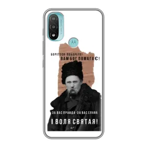 Чохли для Motorola MOTO E20 с принтом Тараса Шевченко (AlphaPrint) (Тарас Шевченко)