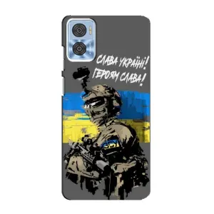 Чехлы с картинкой ЗСУ для Motorola MOTO E22 (AlphaPrint) (Героям Слава)