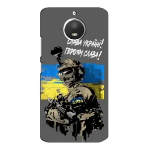 Чехлы с картинкой ЗСУ для Motorola MOTO E4 (AlphaPrint) (Героям Слава)