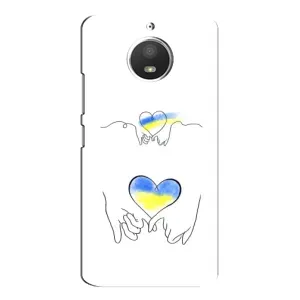 Чехол для Патриота Украины Motorola MOTO E4 - (AlphaPrint) (Мир Украине)