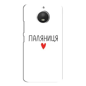 Чехлы Доброго вечора, ми за України для Мото Е4 (AlphaPrint) (Паляниця)