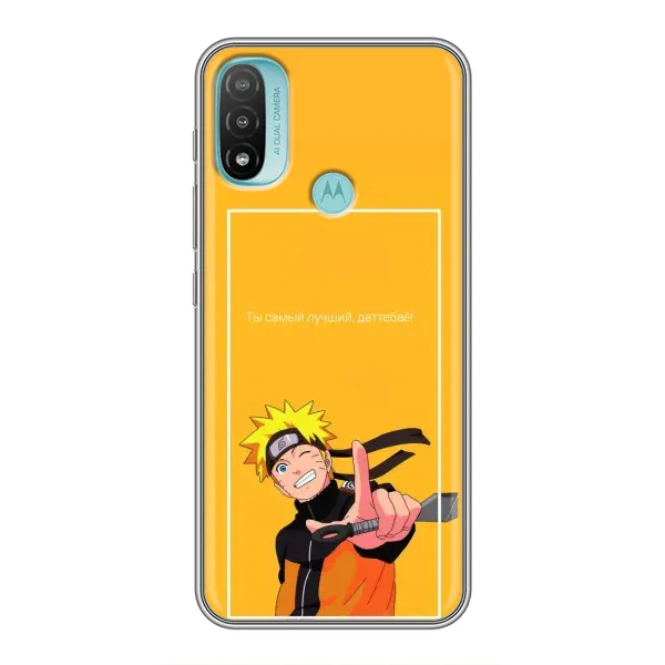 Чохол з принтом «Аніме Наруто» для Motorola MOTO E40