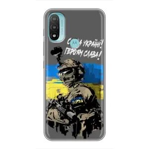 Чехлы с картинкой ЗСУ для Motorola MOTO E40 (AlphaPrint) (Героям Слава)