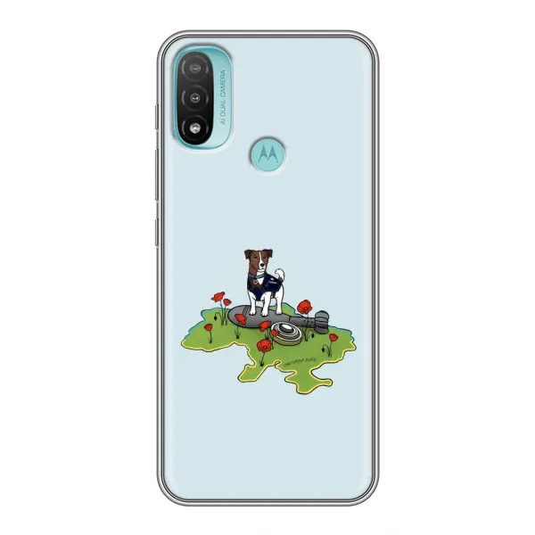 Чохол з принтом «Сапер Пес» для Motorola MOTO E40