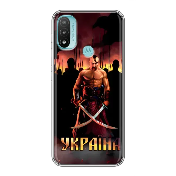 Чехол с принтом «Украина» для Motorola MOTO E40 Чехол с принтом «Украина» для Motorola MOTO E40