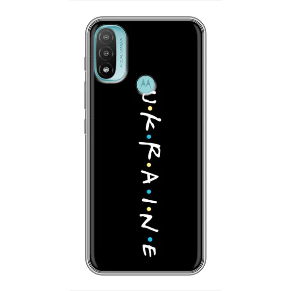 Чехол с принтом «ukraine» для Motorola MOTO E40 Чехол с принтом «ukraine» для Motorola MOTO E40
