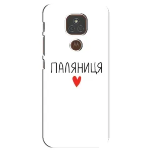 Чохли (Доброго вечора, ми за України) для Моторола МОТО Е7 Плюс (AlphaPrint) (Паляниця)