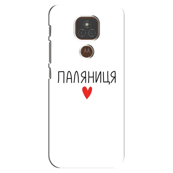 Чохол з принтом «Паляниця» для Motorola MOTO E7 Plus