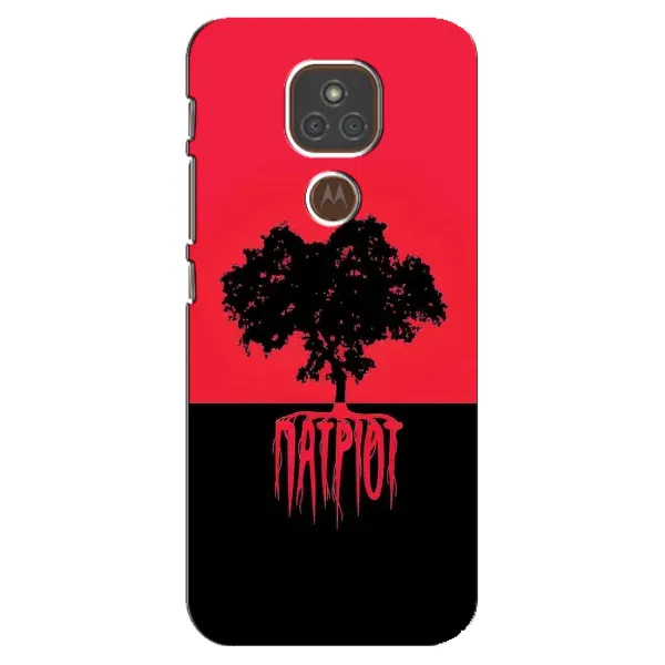 Чохол з принтом «Патріот» для Motorola MOTO E7 Plus