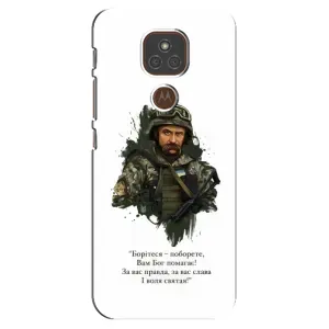 Чохли для Motorola MOTO E7 Plus с принтом Тараса Шевченко (AlphaPrint) (Шевченко воїн)