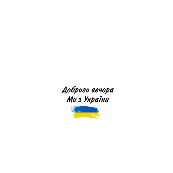 Чохол з принтом «З України» для Motorola E7 Power Чохол з принтом «З України» для Motorola E7 Power