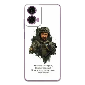 Чохли для Motorola MOTO G04 с принтом Тараса Шевченко (AlphaPrint)