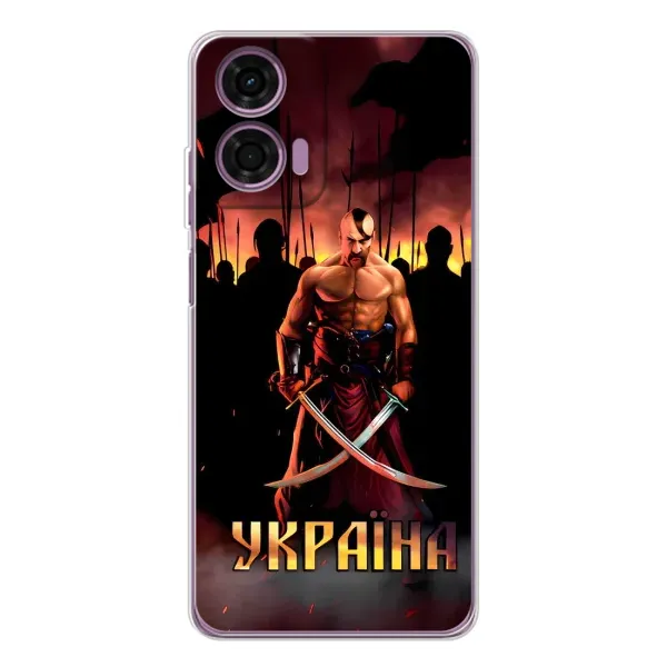Чохол з принтом «Україна» для Motorola MOTO G04 Чохол з принтом «Україна» для Motorola MOTO G04