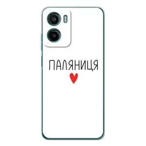 Чохол з принтом «Паляниця» для Motorola Moto G05