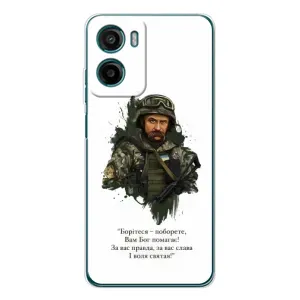 Чехлы для Motorola Moto G05 с принтом Тараса Шевченко (AlphaPrint)