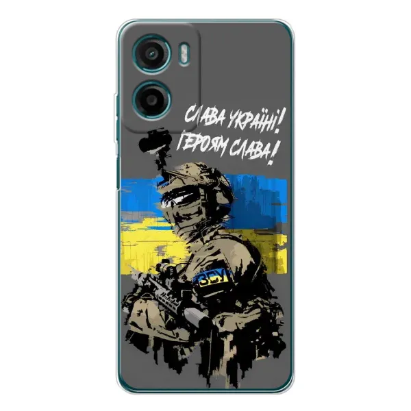 Чохол з принтом «Героям Слава» для Motorola Moto G06 Power