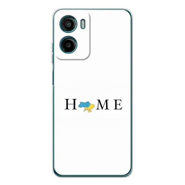 Чохол з принтом «Home» для Motorola Moto G06 Power Чохол з принтом «Home» для Motorola Moto G06 Power