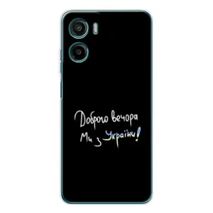Чохол з принтом «Ми з України» для Motorola Moto G06 Power