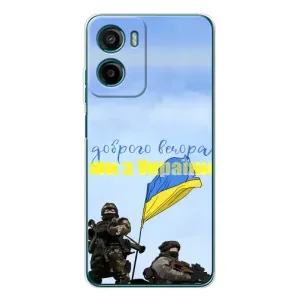 Чохол з принтом «Ми з України» для Motorola Moto G06