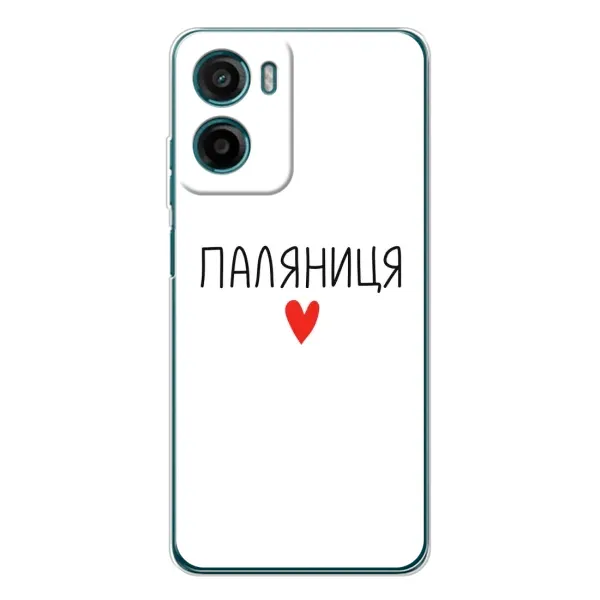 Чохол з принтом «Паляниця» для Motorola Moto G06 Чохол з принтом «Паляниця» для Motorola Moto G06