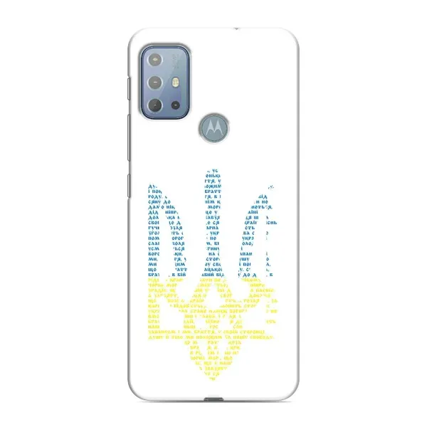 Чехол с принтом «Герб из букв» для Motorola MOTO G10
