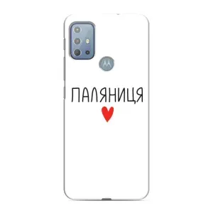 Чехлы Доброго вечора, ми за України для Мото G10 (AlphaPrint) (Паляниця)