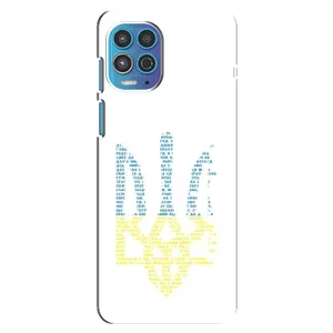 Чехлы для Motorola MOTO G100  Укр. Символика (AlphaPrint) (Герб из букв)