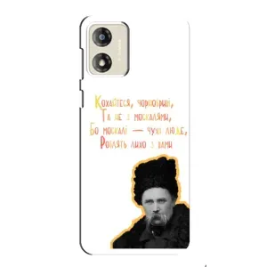 Чехлы для Motorola MOTO G13 с принтом Тараса Шевченко (AlphaPrint) (Т.Шевченко)