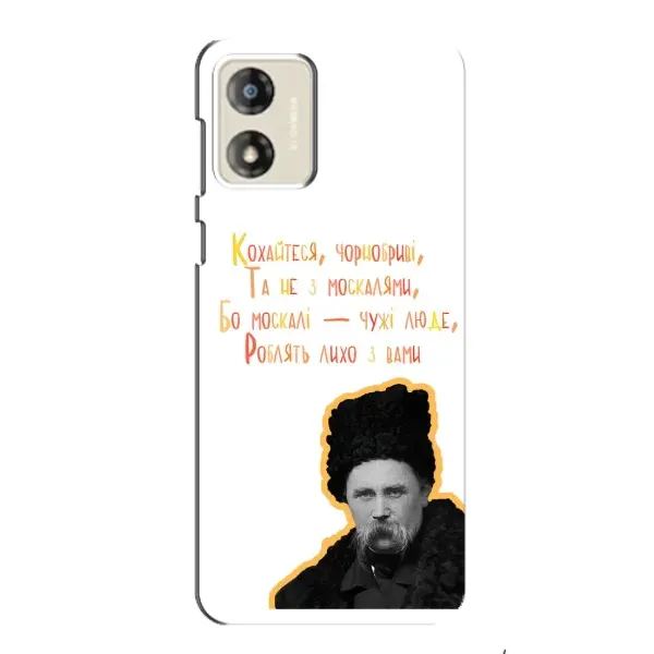 Чехол с принтом «Т.Шевченко» для Motorola MOTO G13