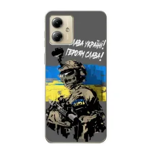 Чехлы с картинкой ЗСУ для Motorola MOTO G14 (AlphaPrint) (Героям Слава)