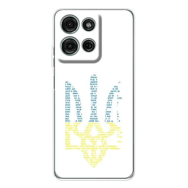 Чохол з принтом «Герб з букв» для Motorola Moto G15