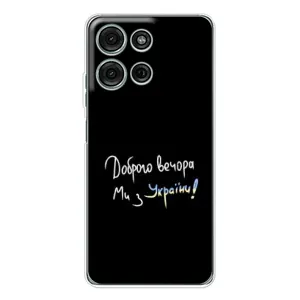 Чехол с принтом «Ми с Украины» для Motorola Moto G15