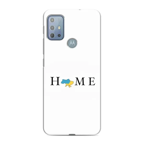 Чохол з принтом «Home» для Motorola MOTO G20