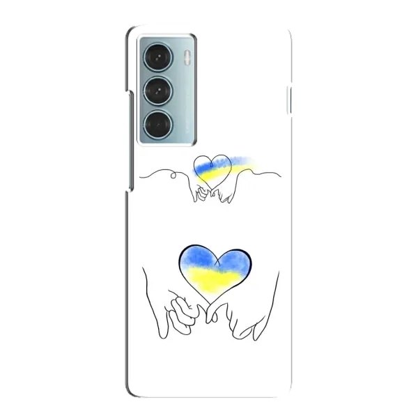 Чохол з принтом «Мир Україні» для Motorola MOTO G200