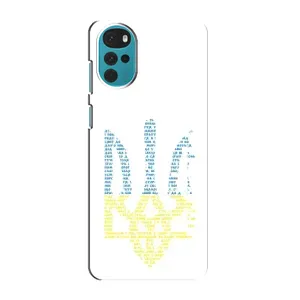 Чохли для Motorola MOTO G22 Укр. Символіка (AlphaPrint) (Герб з букв)