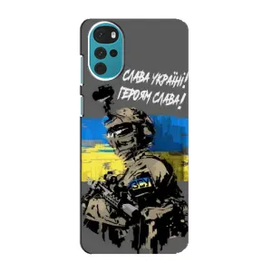 Чехлы с картинкой ЗСУ для Motorola MOTO G22 (AlphaPrint) (Героям Слава)